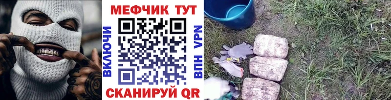 omg tor  Абинск  Мефедрон мука  что такое наркотик 