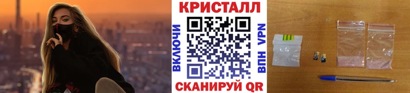Метамфетамин Декстрометамфетамин 99.9%  shop Telegram  Абинск  хочу наркоту 