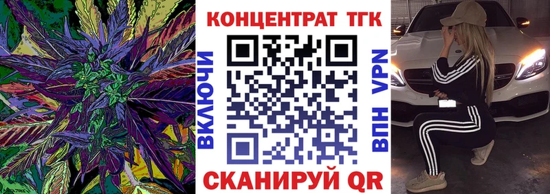 МЕГА ONION Абинск Дистиллят ТГК концентрат хочу