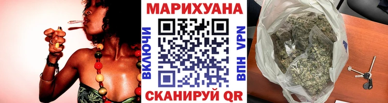 Конопля Amnesia Абинск