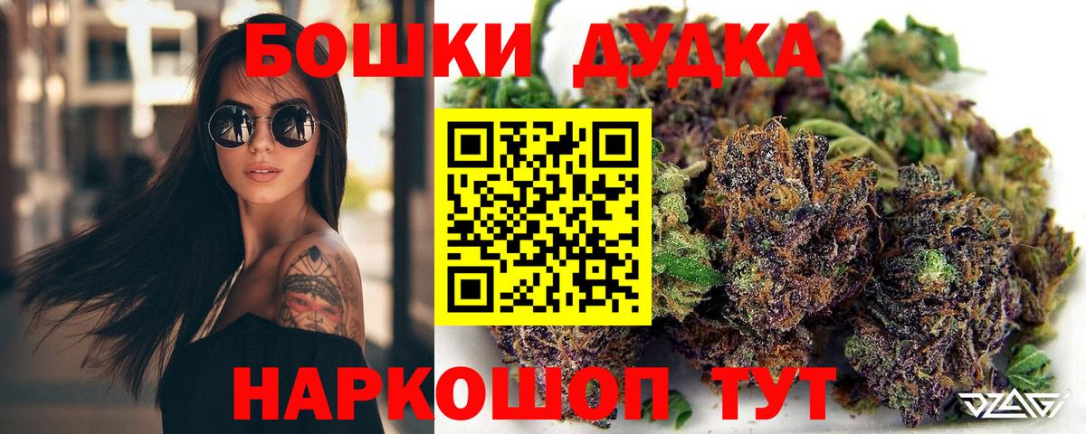 Марихуана план  Вход с VPN  Абинск  МАРИХУАНА конопля 